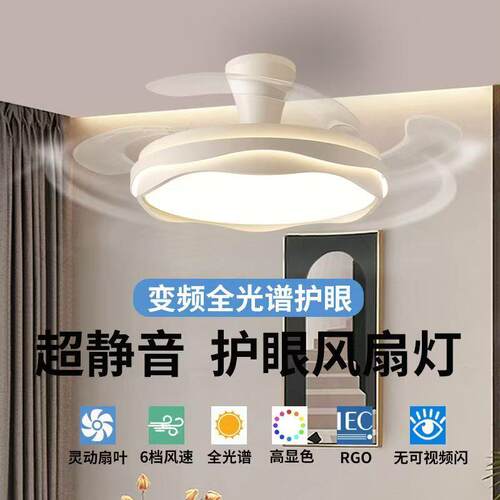 餐厅97风扇隐护灯静音大风力卧室客餐厅形眼风厅扇灯极简风中山灯