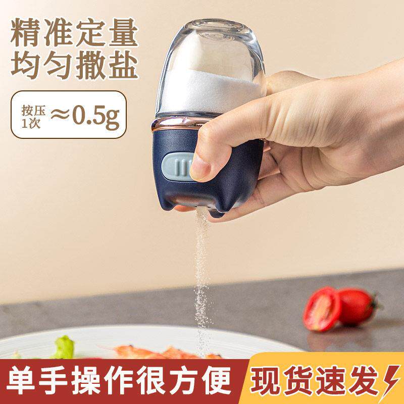 优思居轻奢调味瓶罐加厚玻璃带盖子调味盒厨房家用调味罐子定量盐