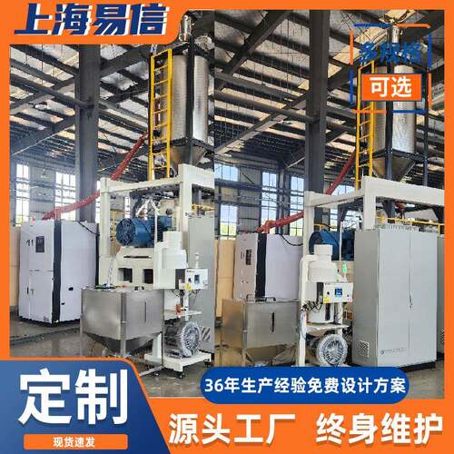 真空多段转轮除湿机烘干一体机塑料空气一对二分子筛除湿干燥机
