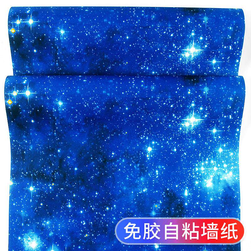 星空顶自粘壁纸自带背胶加厚墙贴纸家用卧室自贴防水防潮自黏壁纸