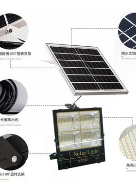 能户外阳能灯室外照明庭节能太阳能院灯家用100FC-STGD1w超亮太太