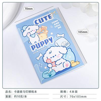 新款直销可爱卡通口袋本便携笔记本可爱学生随身单词本小号横线记