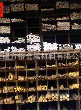 供应优质ZuAl8M13CFne3铝青铜套铝青铜棒铝青铜板欢迎来电洽谈