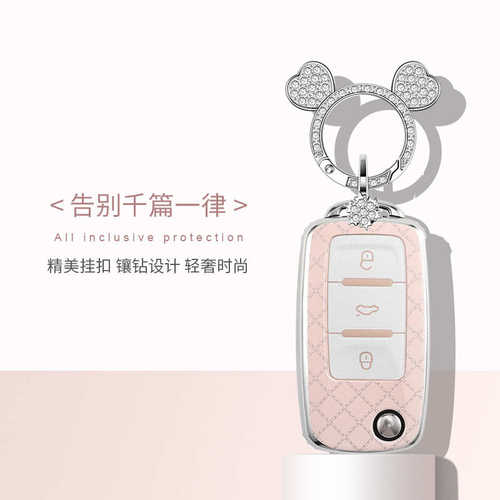 适用大众高尔夫双面钥匙套id3汽车id4途观揽巡凌渡L途昂TPU保护壳