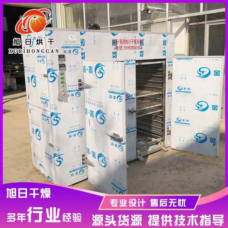 全自动食品干燥设备葡萄干蓝莓干烘干机果脯猪肉铺烘干设备