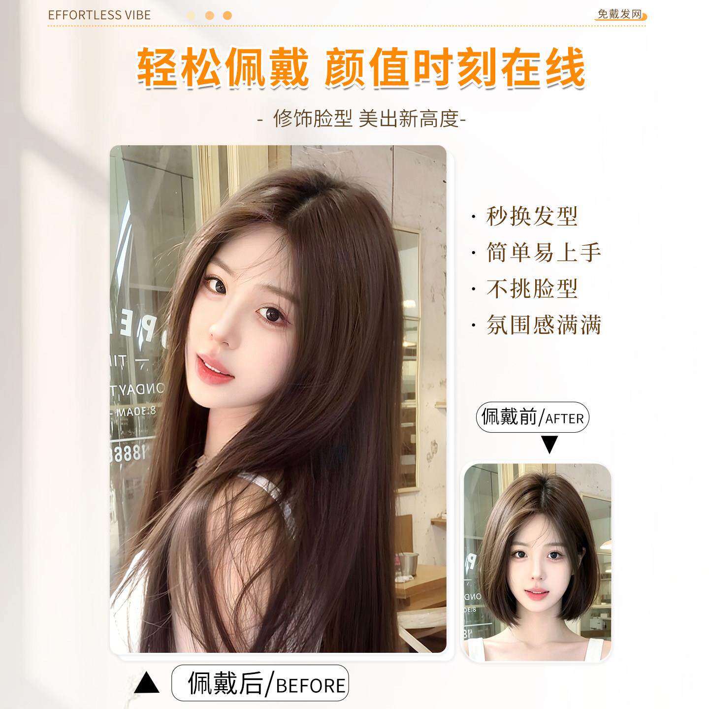 不直用戴发网假发片顶全女头套补发增头发量蓬松UCO高颅顶黑长假