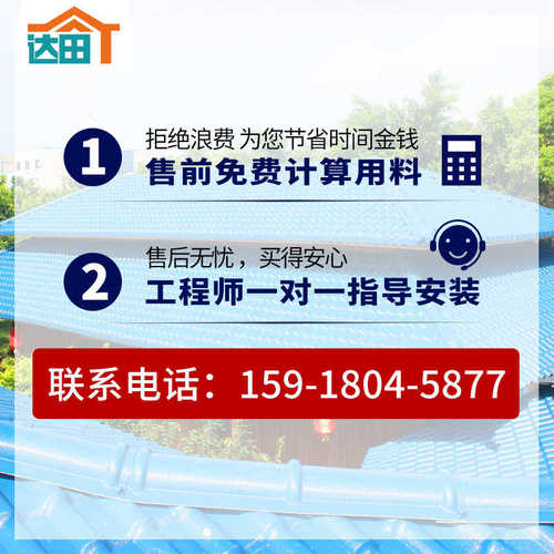 合成树脂瓦仿古瓦片屋顶加厚美丽乡村用屋面合成树脂瓦装饰瓦