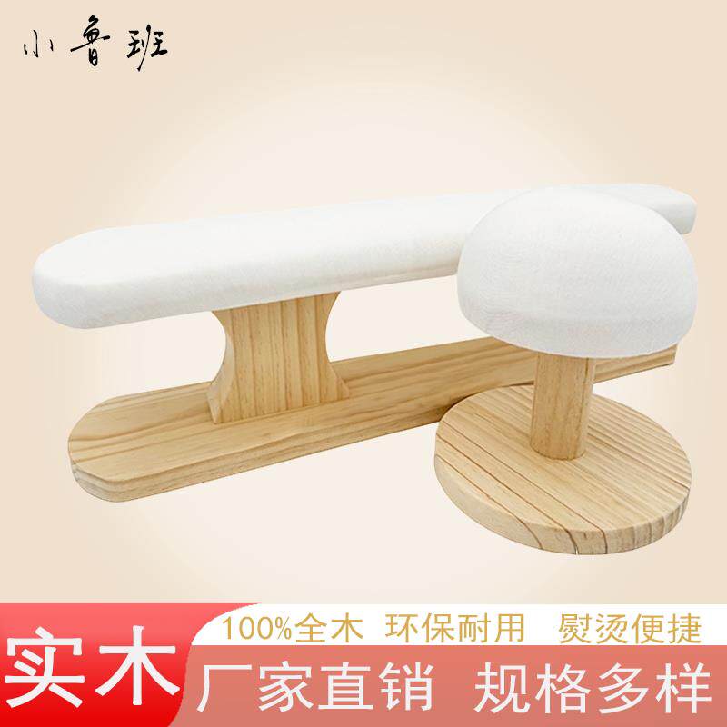 加厚实木椭圆烫凳小圆凳简易烫台长烫袖凳 烫衣板 多功能服装烫凳