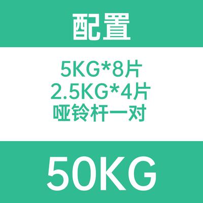 高档纯钢制电镀家用哑铃男士健身4肌 动500 80 100KG运练器材臂调