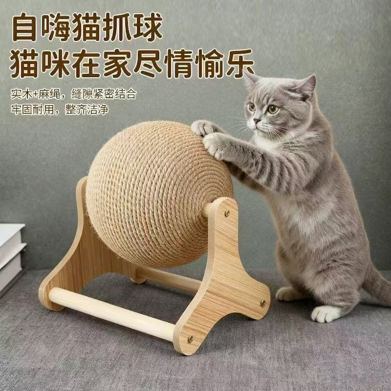 风车剑麻耐磨滚轮解闷宠物猫抓板