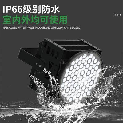 L射E铭鹰D投光灯远距离亮投塔吊灯 500灯W防水高杆灯户外投化光灯