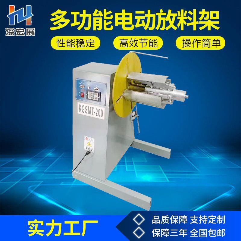 铜箔不锈钢丝网裁切机钢带金属片铁剪铝UNW箔切切机铝铜带断机机