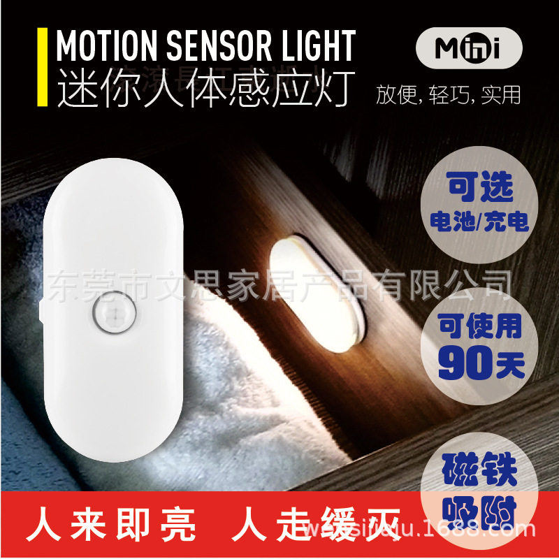 椭圆形LED洗手间亚马逊小夜灯