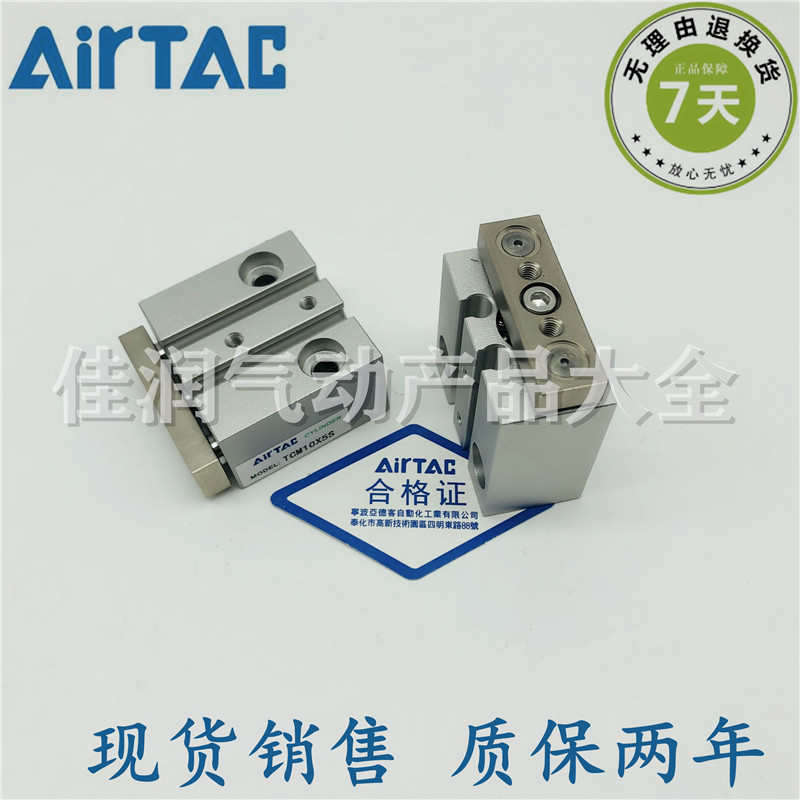 /tcm10x5s客亚德30s导15s/杆20s/轴现货//销售气缸25stcm6/三10s