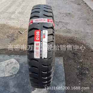 9.00 双钱尼龙12.00 10.00 8.25 20卡车轮胎11.00