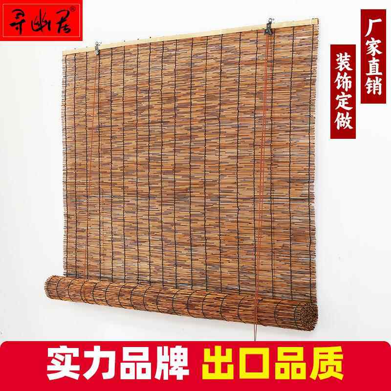 芦苇帘草帘隔断挂帘屏风茶室门帘背景墙上装饰帘子遮挡帘窗帘卷帘