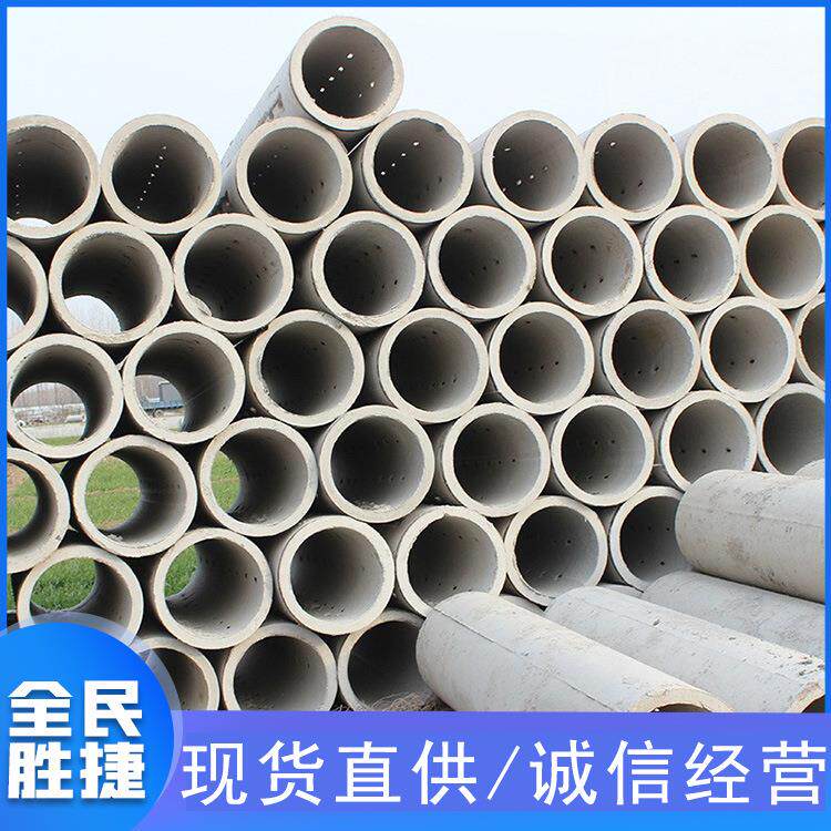 水泥管混凝土水泥制品下水道城市地下水排污水泥管大口径排水管