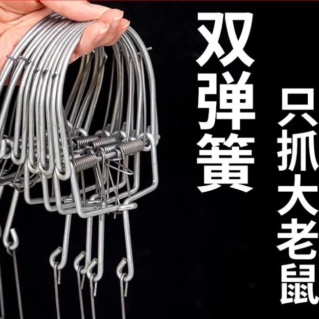 加强版新老鼠夹子大号捕鼠器室内超强逮耗子笼一窝端抓捉灭鼠神器