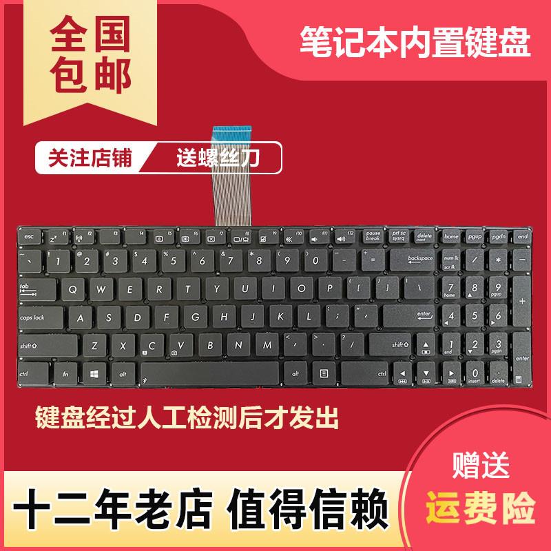 华硕 X550C K550V A550C R510L Y581C X552M F550 W50J K550J键盘