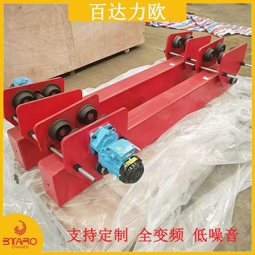 供应欧式行车电动端梁起重机大车行走机构单双梁行车行走端梁