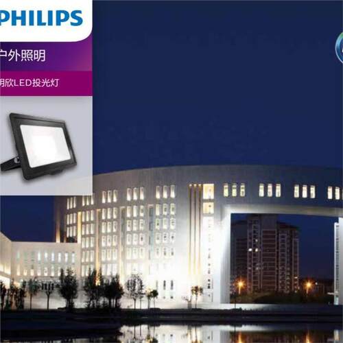 LED投光灯BVP150LED10W20W30W50W70W防水灯室外泛光灯 F