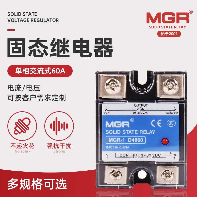MGR-1 D4860单相直流控交流固态继电器 美格尔固态继电器