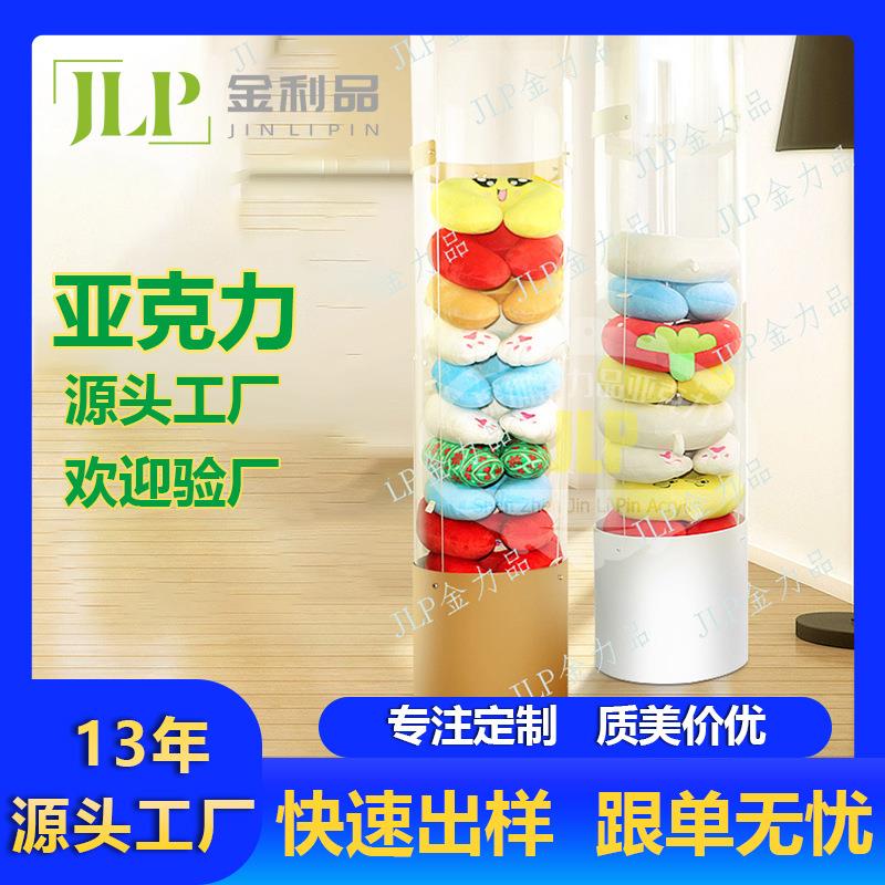 厂家亚克力透明U型颈枕汽车抱枕靠枕陈列展示架金属底座展示