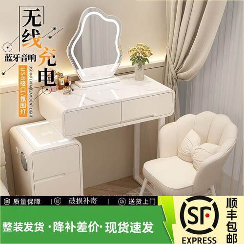 2024新款现代简约高级卧室梳妆台小户型轻奢实木化妆台带智能柜