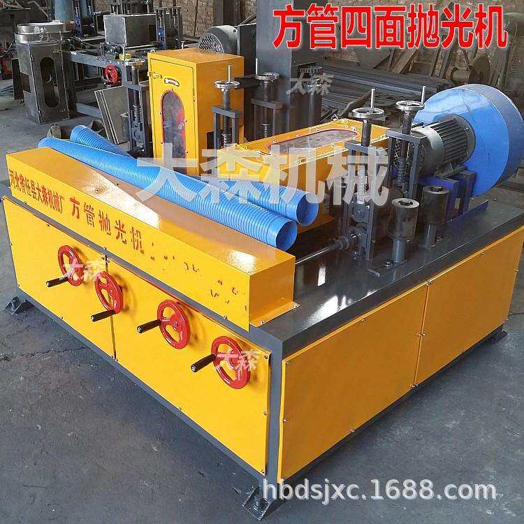 方铁方管四面除锈抛光机方钢拉丝抛光机不锈钢方管抛光机