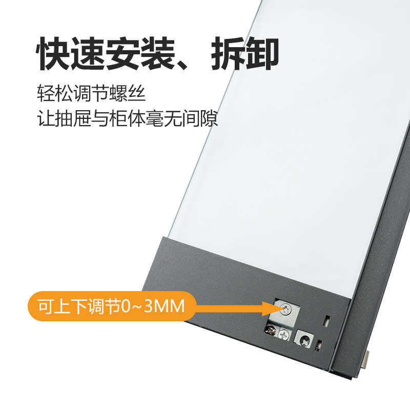 阻尼滑托底骑马抽内承重导轨抽屉缓冲玻璃三节橱柜隐藏抽高帮轨道