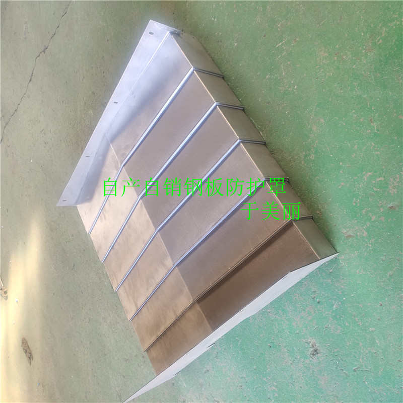 定制晁群机床850加工中心导轨钢制护板原厂配套钢板防护罩伸缩挡