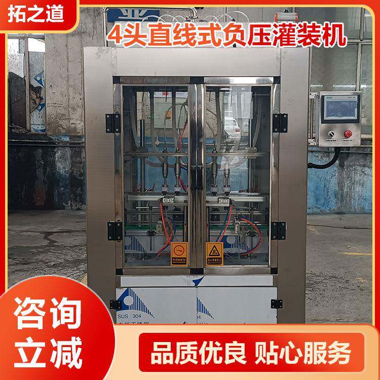 直线式负压灌装机酒水调味品灌装设备果汁葡萄酒全自动灌装机