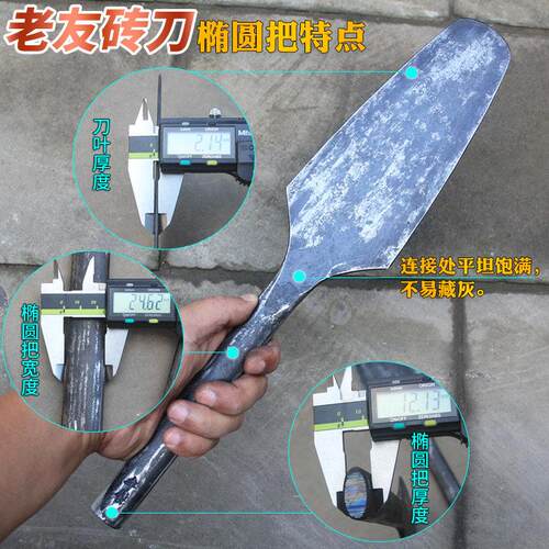 铁匠锻打砖刀全钢砖刀锰钢砌砖刀泥瓦工具泥刀砌墙刀老款全钢瓦刀