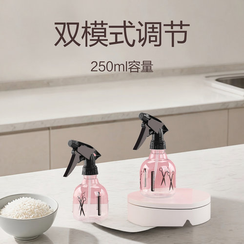 细雾美发补水专用浇花按压式小型