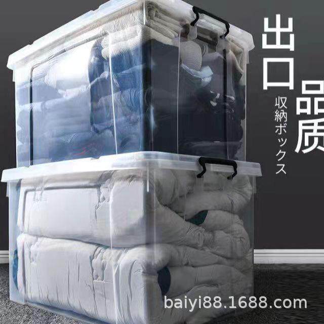 车载佐致（收收箱超号家用衣服收纳透大明杂物箱搬家服用装纳整理图片