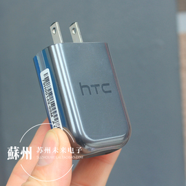 HTC 5V2A USB充电器台版足2A带线损带膜适用于安卓手机充电宝老人机充电