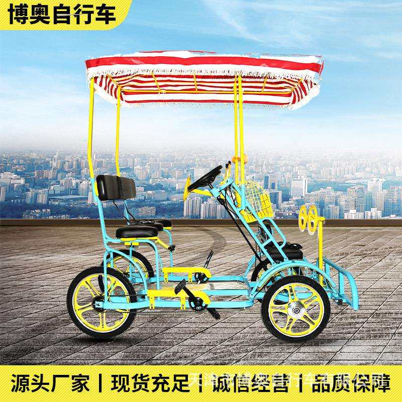 双人观光四轮自行车四人骑多人坐亲子一体轮旅游景点脚踏休闲