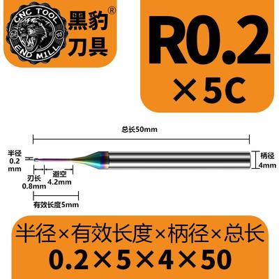黑豹60度微小径七彩铝用深沟铣刀球刀加长避空铣刀钨钢长颈立铣刀