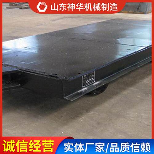 MXYFPC5-6产板车供应C量MP5-6平板车长期订购商平MPC5-6平板车