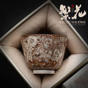老岩泥繁花鎏银沉香杯覆古粗陶茶杯功夫茶具品茗杯大号主人杯单杯