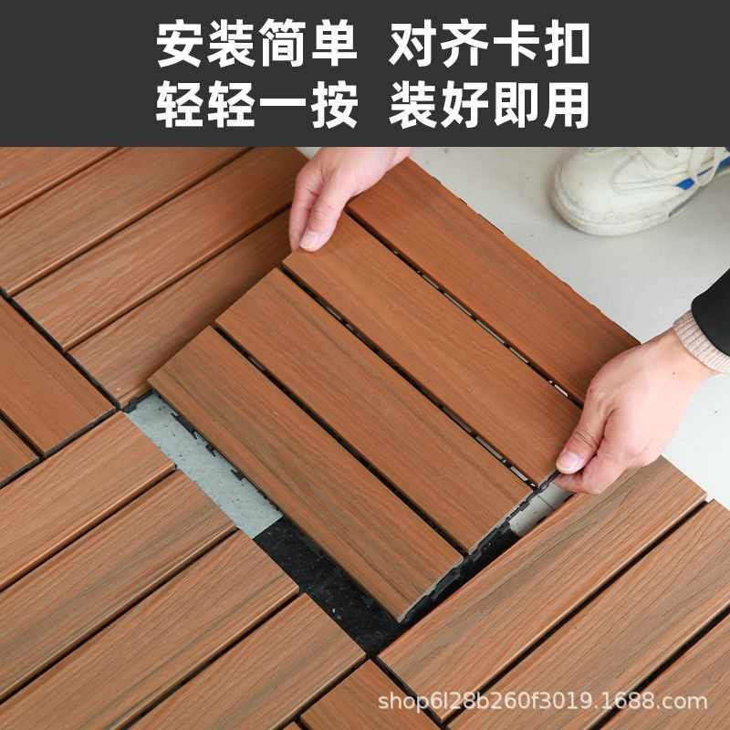 户外地板塑木室内外露台阳台庭院花园改造防腐木二代共挤木塑地板