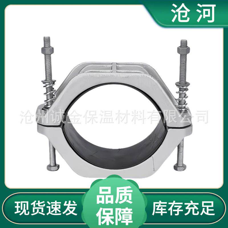 单芯防磁 铝合金高压电缆固定夹具 JGH-012346电缆线夹抱箍夹子