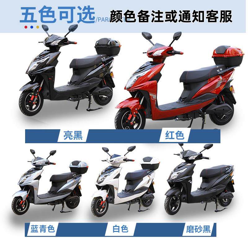 战神电车外电瓶车大功卖率1034CJ-Z长动续航长山区踏板跑王高速电