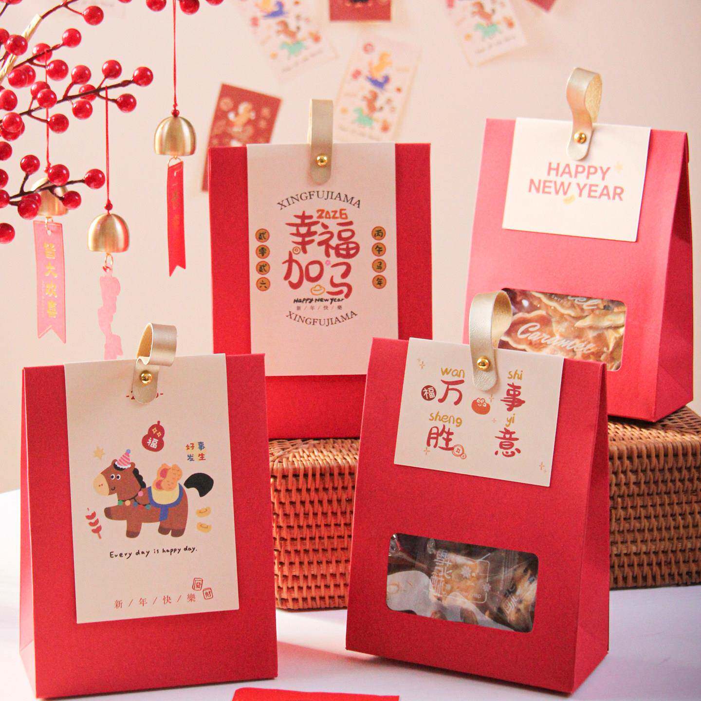 2026新年雪花酥包装礼品盒纸袋开窗手提奶枣牛轧糖曲奇饼干糖果盒