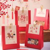 2026新年雪花酥包装 礼品盒纸袋开窗手提奶枣牛轧糖曲奇饼干糖果盒