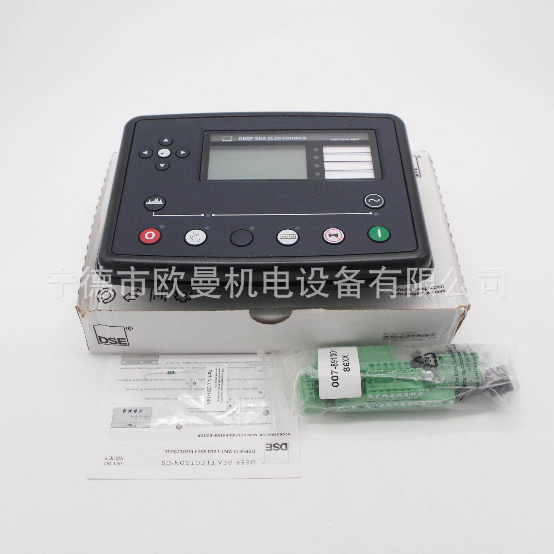 原装深海并机控制器 DSE8610MKII 8620柴油发电机组科迈并机IG-NT
