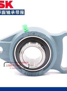 NSK外球面轴承UCFA UKFA313 314 315 316 317 318 319 320衬套