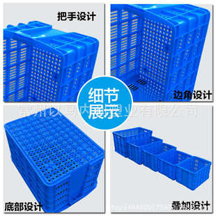 加厚700筐气孔周转筐中号全新料圆眼框子中转胶箱批发长方形塑料