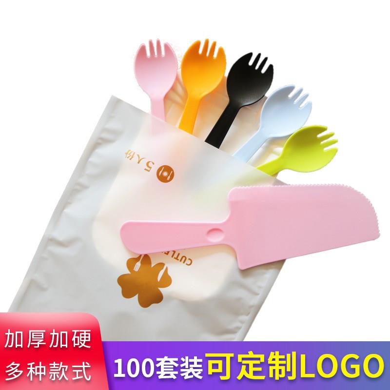 生日蛋糕餐盘一次性蛋糕刀叉 刀叉盘套装烘焙纸盘整箱盘叉餐具 批