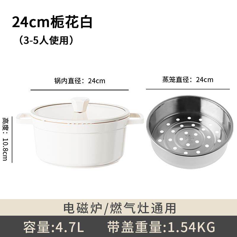 高档珐琅锅家陶瓷砂炖锅炖盅电锅铸铁锅煲汤锅搪瓷不粘锅磁炉用焖
